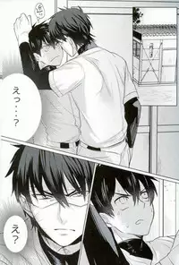 [Dig Dug (kurocastle)] BLACK -Osawa Sairokushuu- (Daiya no Ace)