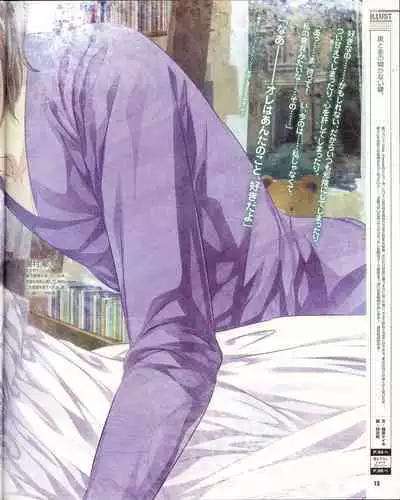 Cool-B Vol.35 2011-01