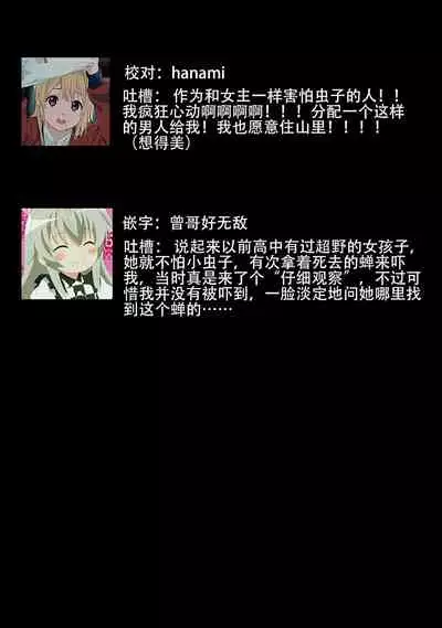 [Ibarame Hisa] Hen'ai ōji no yokujō puropōzu | 偏爱王子的情欲求婚 [Chinese] [莉赛特汉化组]