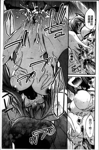 [Miyashiro Sousuke] Ayakashi Oppai! -hatsujou souran emaki- [Chinese]