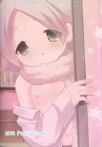 [Pinky☆Crown (Nanahoshi Suama)] Fubu Plus (Inazuma Eleven)