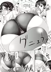 [Shindou Hajime] Fetish na Yuuwaku - Fetish Temptation [Digital]