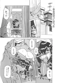 [Roy Tong-koh] B.A.D - Bond and Dearly