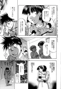 Action Pizazz DX 2015-01