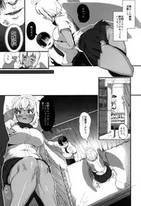 (C93) [AHOBAKA (aho)] H Sugiru Tenshi wa Succubus to Miwake ga Tsukanai