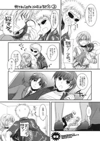(COMIC1☆3) [Digital Lover (Nakajima Yuka)] Rough Sketch 46 (Toaru Majutsu no Index)