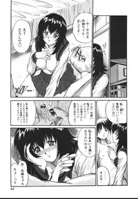 [Akahira] Man○ Watchin'!!