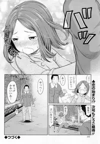 Action Pizazz Special 2014-02