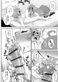 [Katou Jun] Mesuiki Otokonoko Switch [Digital]