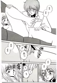 [Mibuno Kakashi] Sentimental Body