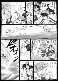 Harumi To (Gokan) - Gokan Sango no Maki (Nintama Rantarou)