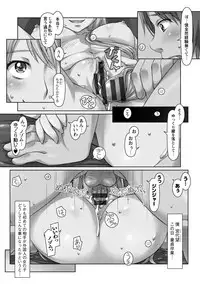 [Sameha Ikuya] Nandemo Ari ~Ibunka Ero Communication~ [Digital]