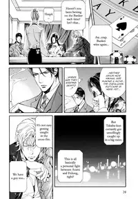 [Yamane Ayano] Finder no Shinjitsu (ENG)