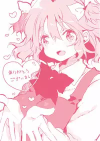 [Naganoro] Ecchi de, Gomen ne? - Forgive my dirty mind [Digital]