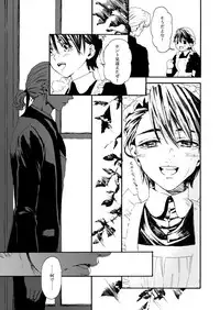 (C95) [Tawamure (Nanao)] К***-Shou- (TIGER & BUNNY) [Sample]