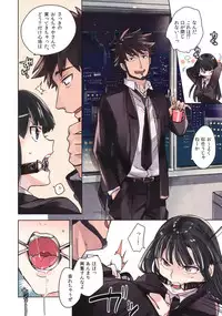 (C80) [goo-paaa (Ocha)] Leather face (DARKER THAN BLACK)