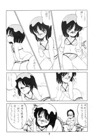 [Art=Theater (Fred Kelly)] BAND WAGON -FRED KELLY PRIVATE COLLECTION-