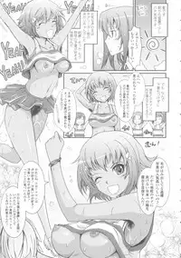 [TANA] Roshutsu Collection