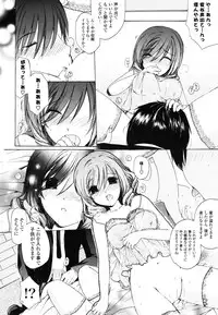 COMIC Potpourri Club 2012-12