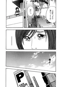 [Sakabe Shuuichi] Shin Rape Vol 4