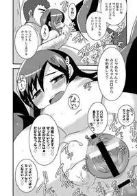 [Anthology] PLUM LS 09 [Digital]