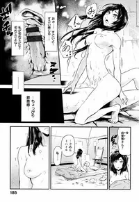 [Aoi Miharu] Bukiccho Sex