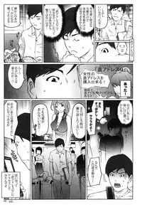 Action Pizazz 2010-01