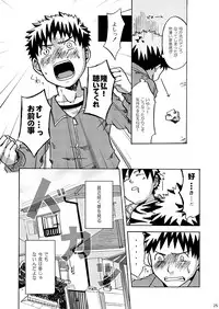 Ebitendon - KutaKuta Sleeper