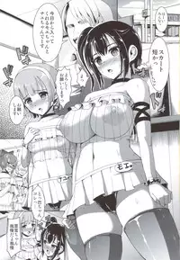 (CT18) [Zetsubou Shiromuji (Shousan Bouzu)] PorSis