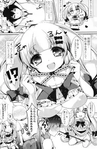 COMIC Potpourri Club 2013-08 [Digital]