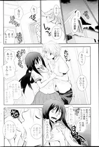 COMIC Penguin Club 2013-09