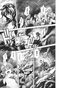 [Kawazuko Chouji] m7 -Minor Seven- Jou