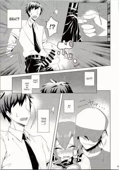 Sanae-san in Chikan Densha | Sanae in the Molester Train