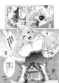 [Nyanko Fujin Sama] Jyukudaku Haha wa Boku no Mono