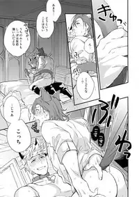 Enjoy a Spooky Night!