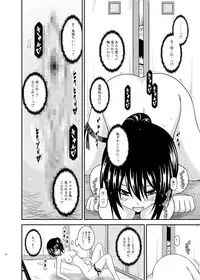 [valssu (Charu)] Roshutsu Shoujo Nikki 17 Satsume [Digital]