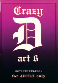 (C63) [Motchie Kingdom (Motchie)] Crazy-D Act 06 (I''s)
