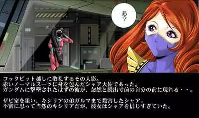 Kycilia-sama Reboot Keikaku