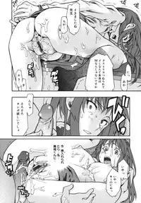 [Tomoe Tenbu] Wise Ass