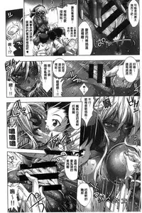 [Rakko] Kanojo wa Manatsu no Santa Claus [Chinese]