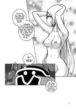 NIGHTHEAD GALAXY EXPRESS 999 2