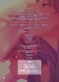 [DOZA Village] Boku no Mama Boku no Ane [English] {doujins.com}