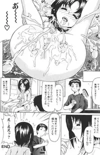 Jun-ai Kajitsu 2006-01