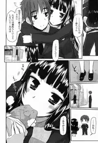 COMIC Penguin Club 2009-04 Vol. 272