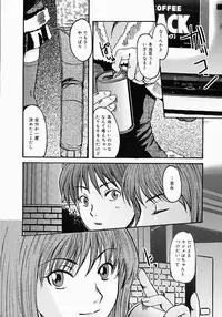 [Tsurumaki SIX] Chichibinta