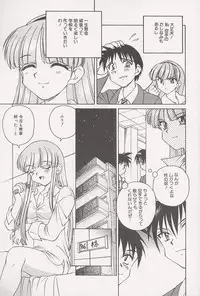 [Spark Utamaro] Immoral Gyakushuu!