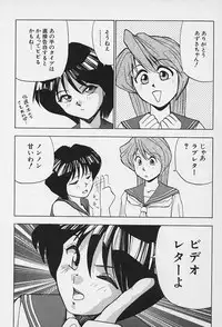 [Okamoto Fujio] Tissues Time