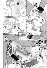 [Midori no Rupe] Garden II [English] [MintVoid]