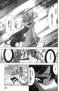 Young Champion Retsu Vol.15