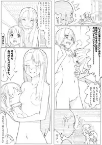 [Akimbo] ハトプリ (HeartCatch Precure!)